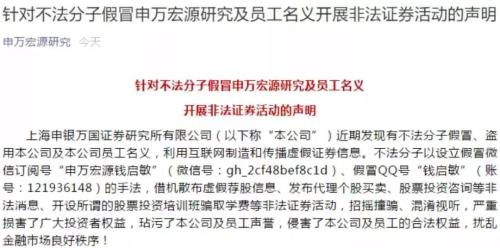 华鑫证券虚假炒股大赛_炒股大赛高手_假冒券商炒股大赛