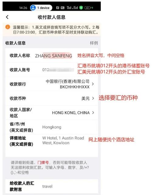 花旗中国全球速汇通服务变更_香港花旗银行网上转账怎么使用_花旗中国停止全球速汇通服务