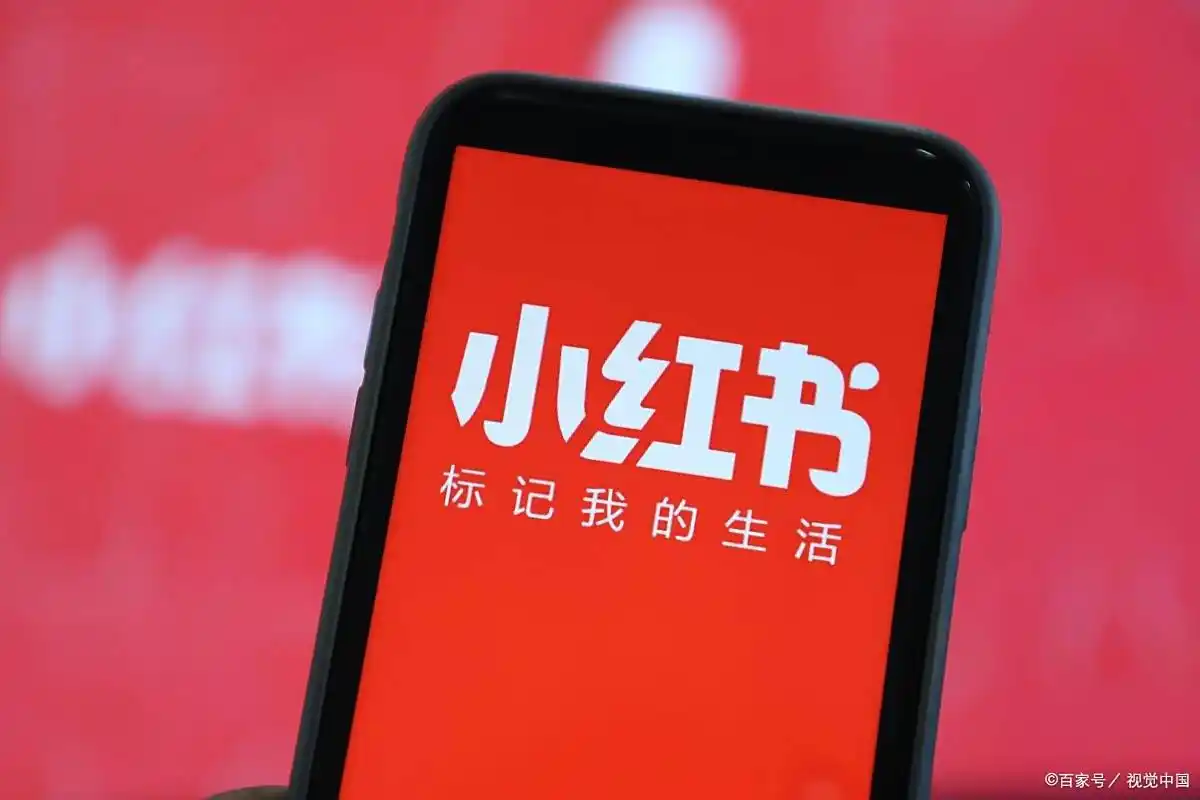 想领现金？试试薪火盒、小红书等软件做任务赚钱