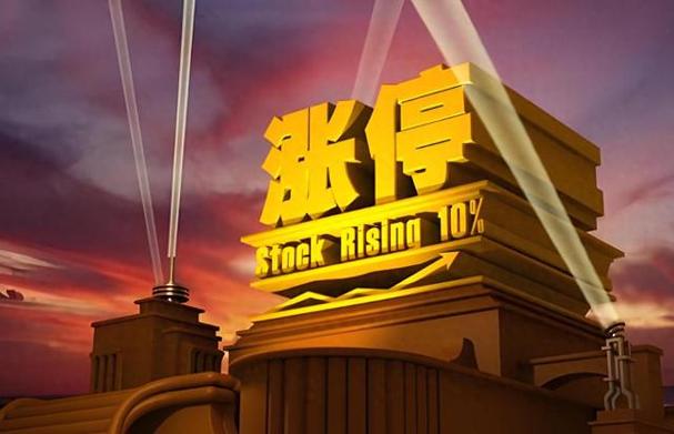 炒股最低点买入亏损股_说股票涨停的图片_亏损股买入风险