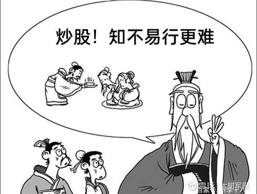 十九年老股民：炒股赚钱，先认清自己几斤几两