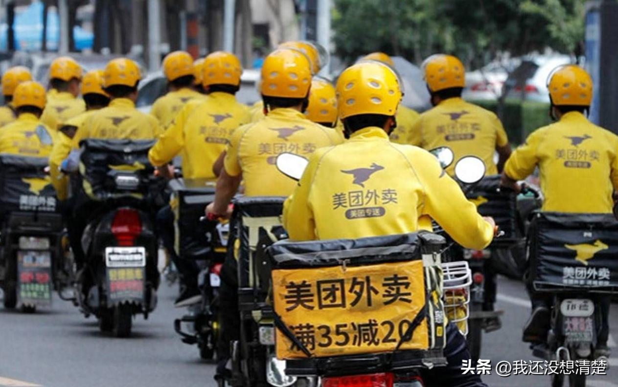 王兴一股没卖！美团网股票跌到4000亿，你该抄底吗？