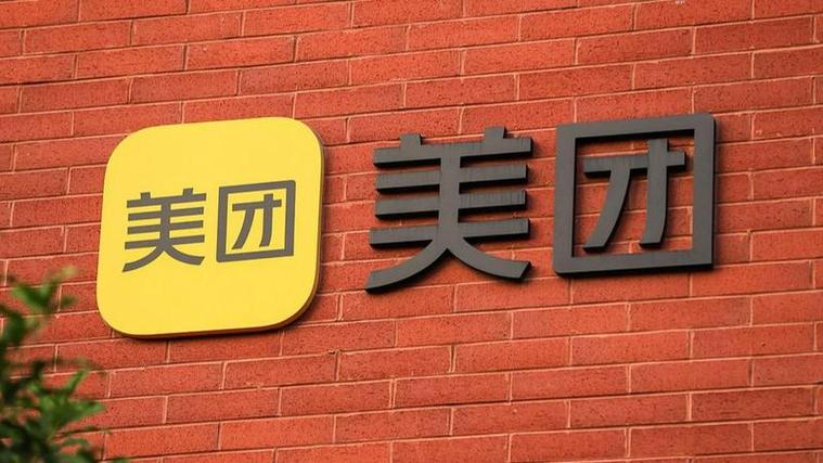 美团网股票大跌背后：补贴战亏损与AI全球化新动作