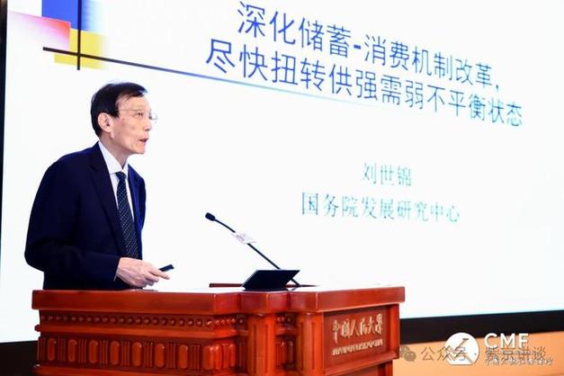 国有股权划转社保基金怎么做账？20万亿到账分录解析