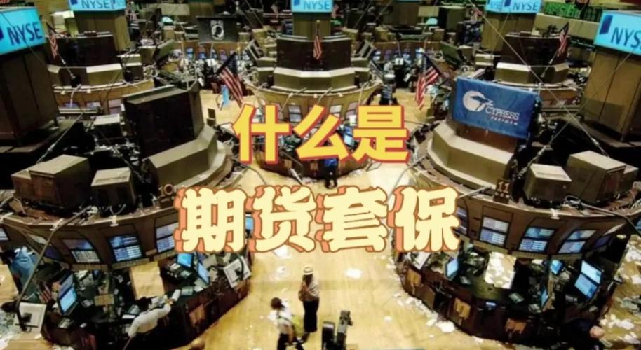 有色金属价格波动风险_期货止损止盈什么意思_有色金属投资风险控制