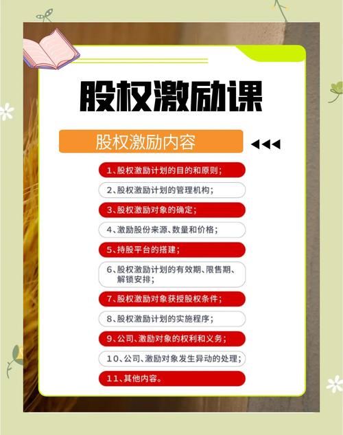 绿城管理拟增发奖励股份激励核心管理层，背后意义几何？