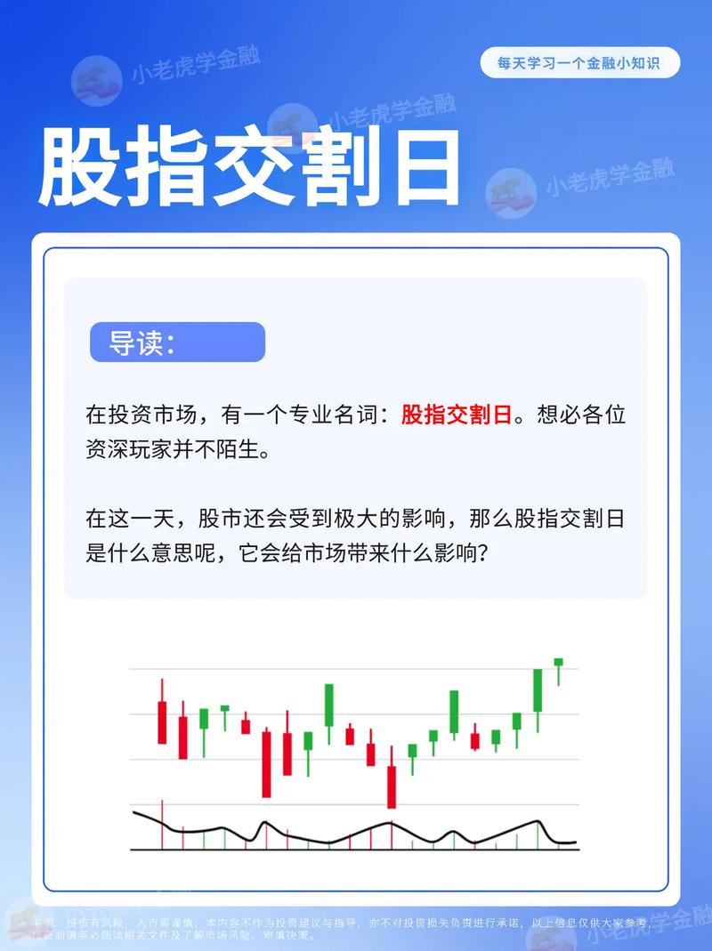 股指期货交割周期拟改按季，对股市影响几何？做股指会更好吗？