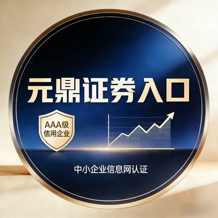 合规性安全性透明度竞争_2026年A股配资平台观察_股票配资平台ひ推荐股升网