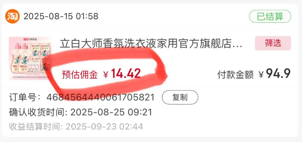 手机正规挣钱app_网购赚钱软件高省_有什么软件可以领现金