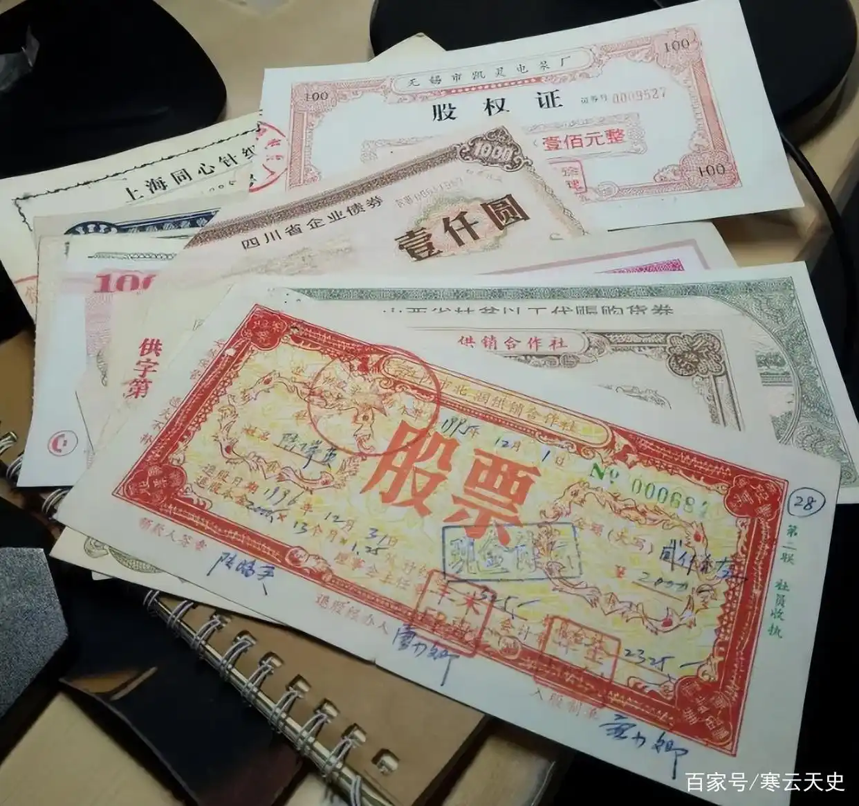唐万新 传奇人生 金融市场_唐万新现在干什么