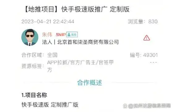 赚钱软件排行榜前十名_叮咚轻创地推拉新平台_有什么软件可以领现金