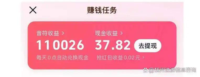 有什么软件可以领现金_赚钱软件排行榜前十名_叮咚轻创地推拉新平台