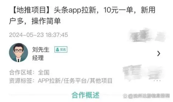 叮咚轻创地推拉新平台_赚钱软件排行榜前十名_有什么软件可以领现金
