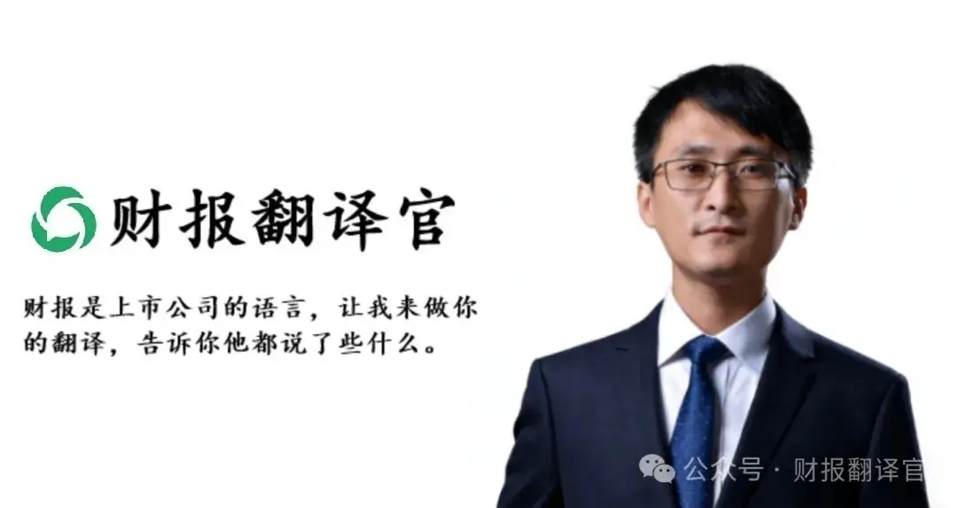 博雅生物业绩下滑致北向资金逆势减仓，啥情况？