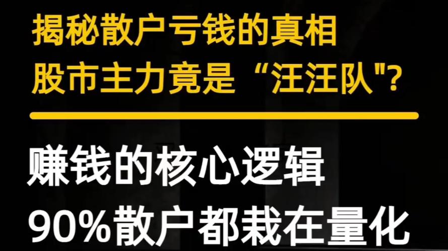 重仓满仓风险控制_散户股市亏损原因_散户炒股速成——个人投资