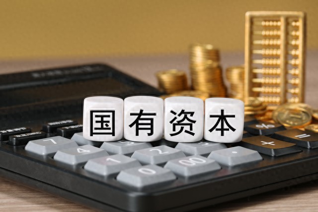 国有股权划转社保基金怎么做账？会计处理实操指南