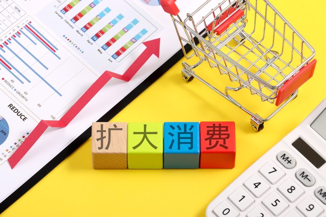 降低中国国民储蓄率_20万亿国资划拨社保基金_国有股权划转社保基金的账务处理