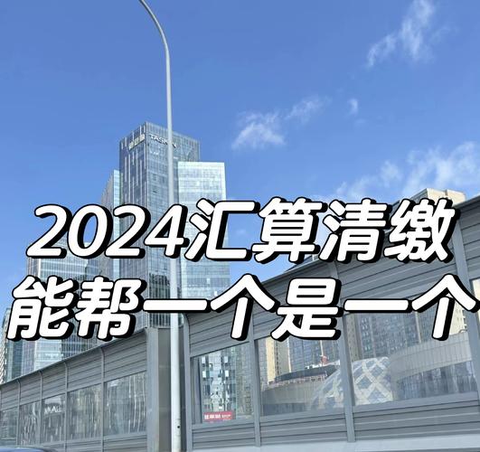 国有股权划转社保基金的账务处理_降低中国国民储蓄率_20万亿国资划拨社保基金