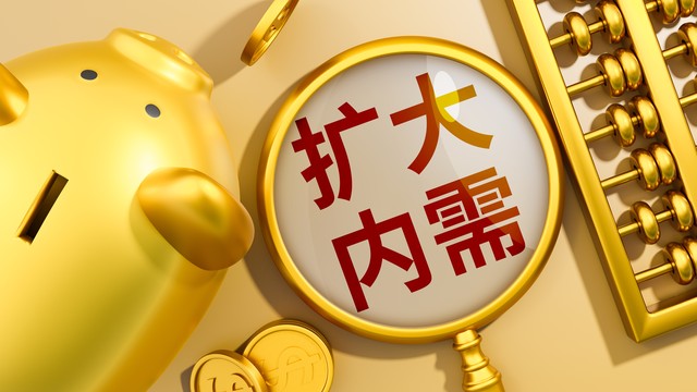 降低中国国民储蓄率_20万亿国资划拨社保基金_国有股权划转社保基金的账务处理