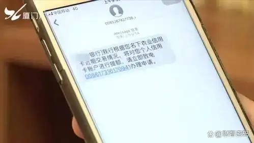 银行卡转账短信提醒新规_智能风控体系升级_银行卡支付短信图片
