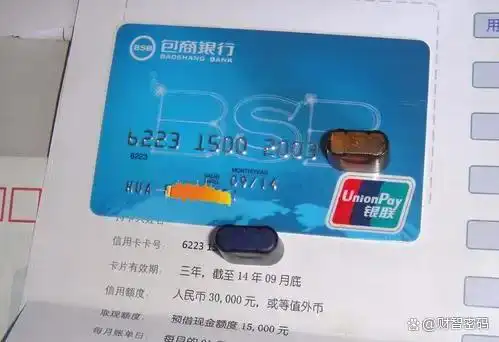 银行卡转账短信提醒新规_智能风控体系升级_银行卡支付短信图片