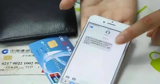 银行卡短信提醒服务_银行卡支付短信图片_短信通知功能费用问题