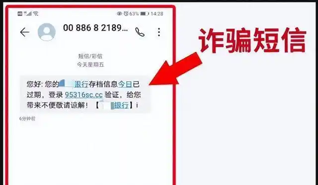 银行卡短信提醒服务_短信通知功能费用问题_银行卡支付短信图片