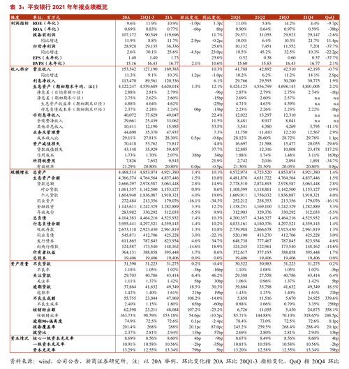 华电新能 2025 年特别分红实施公告，含股权登记日等信息