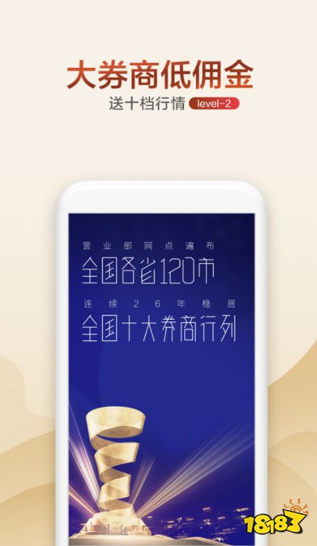 炒股手机能开户吗_炒股app哪个最好用2022_最新炒股软件排行榜手机下载