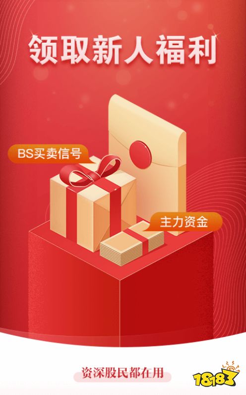 最新炒股软件排行榜手机下载_炒股手机能开户吗_炒股app哪个最好用2022