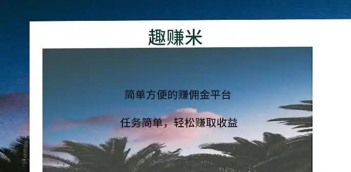 抖音极速版快手极速版趣头条_2025年最受欢迎可以赚钱的手机软件排行榜_有什么软件可以领现金