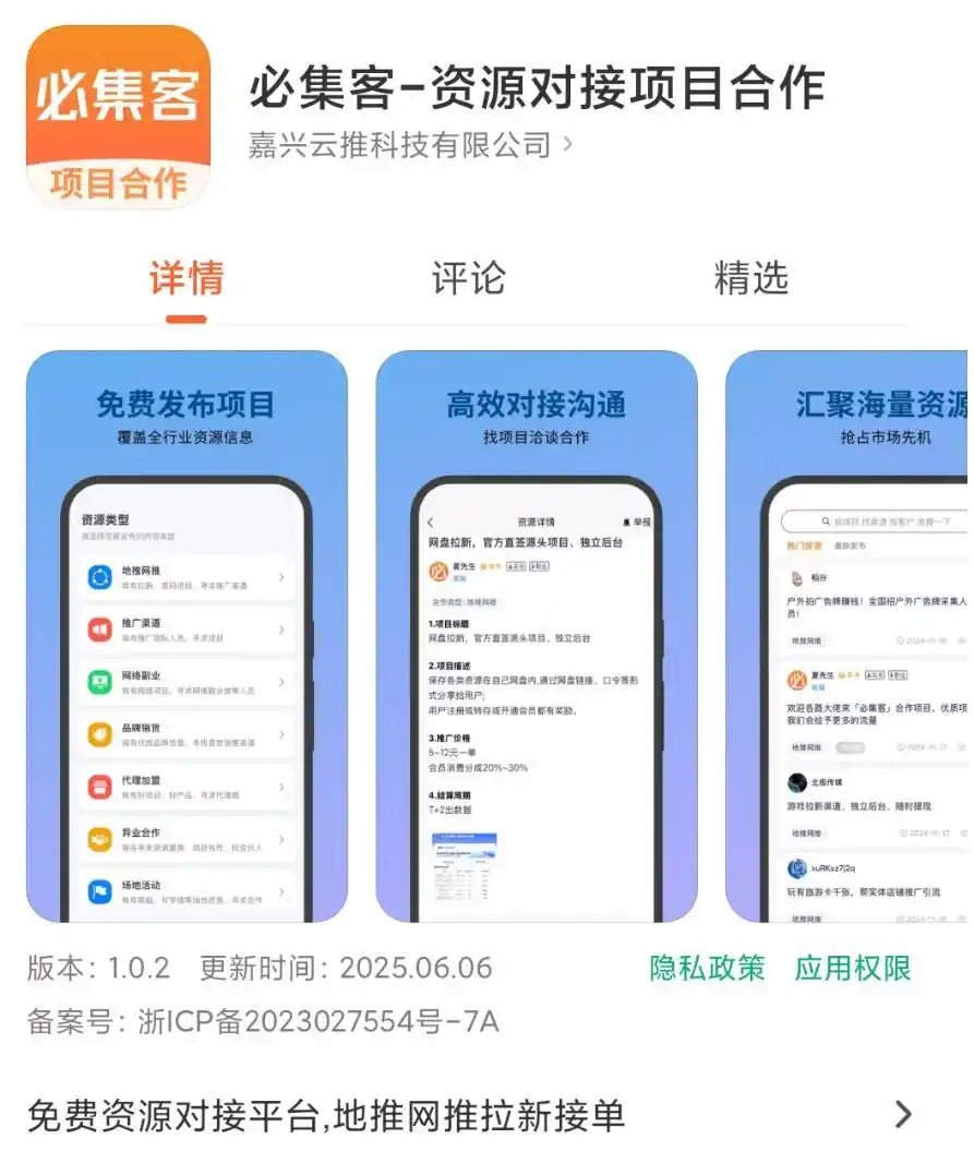 0投资一天赚80_手机赚钱APP_有什么软件可以领现金