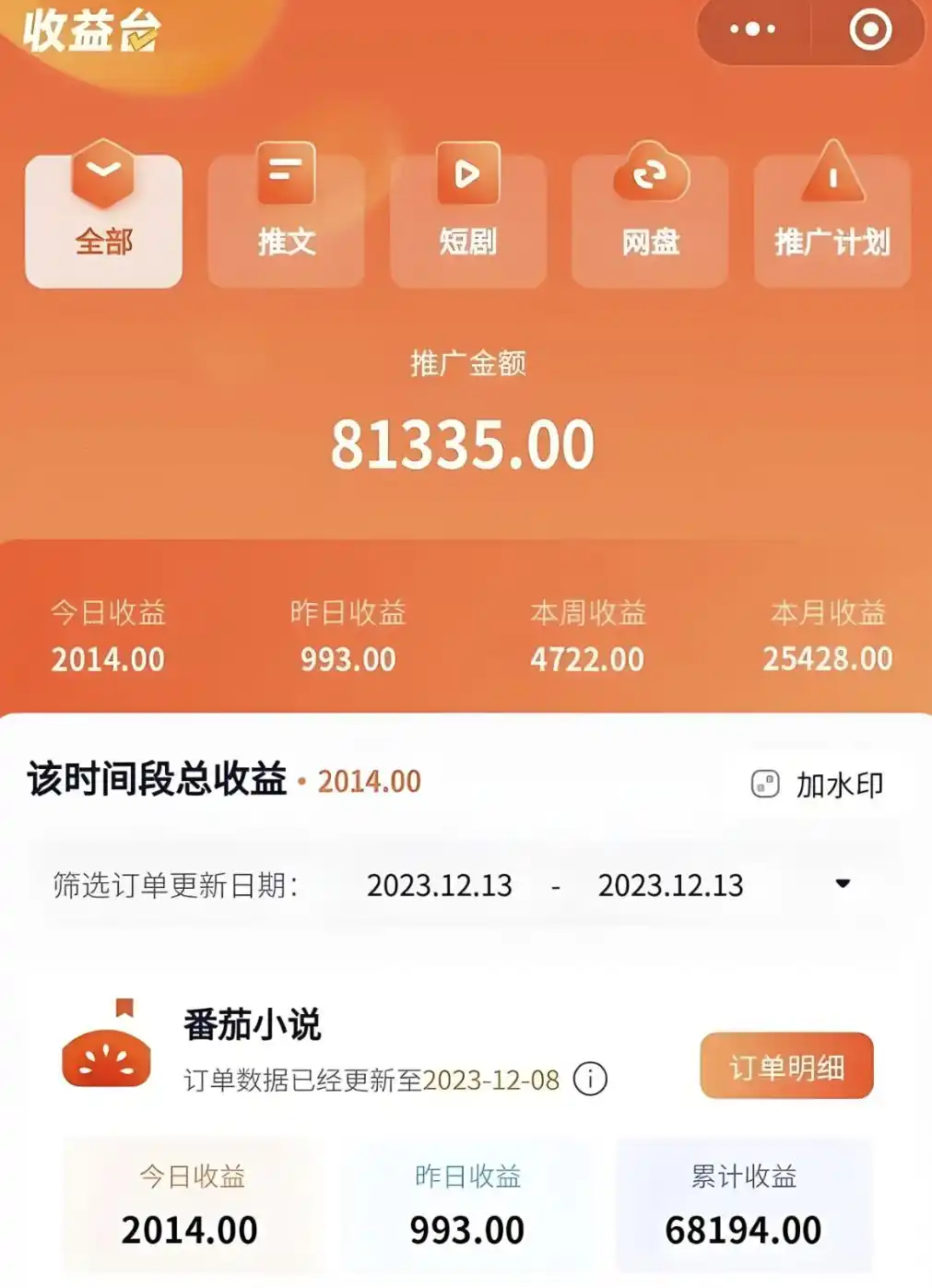 手机赚钱APP_有什么软件可以领现金_0投资一天赚80