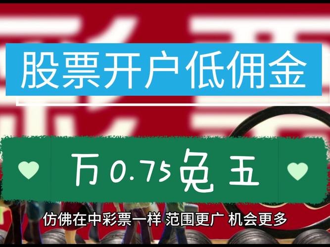 炒股手机能开户，这些券商APP更好用