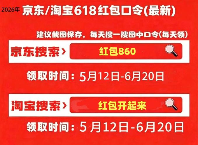 京东618国补领取教程_618数码家电国补攻略_京东购物微信红包支付返款打到哪