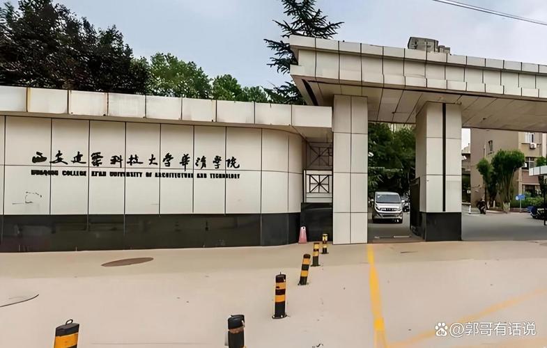 大学生职业规划大赛校级总决赛_西安财经学院专业介绍_西安建筑科技大学华清学院职业规划大赛