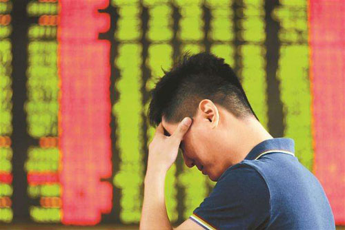 如何避免炒股损失_炒股输了全部积蓄_炒股亏光五年积蓄怎么办