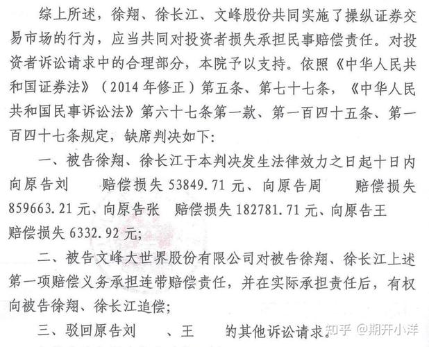 投资失败教训_炒股输了全部积蓄_股灾案例