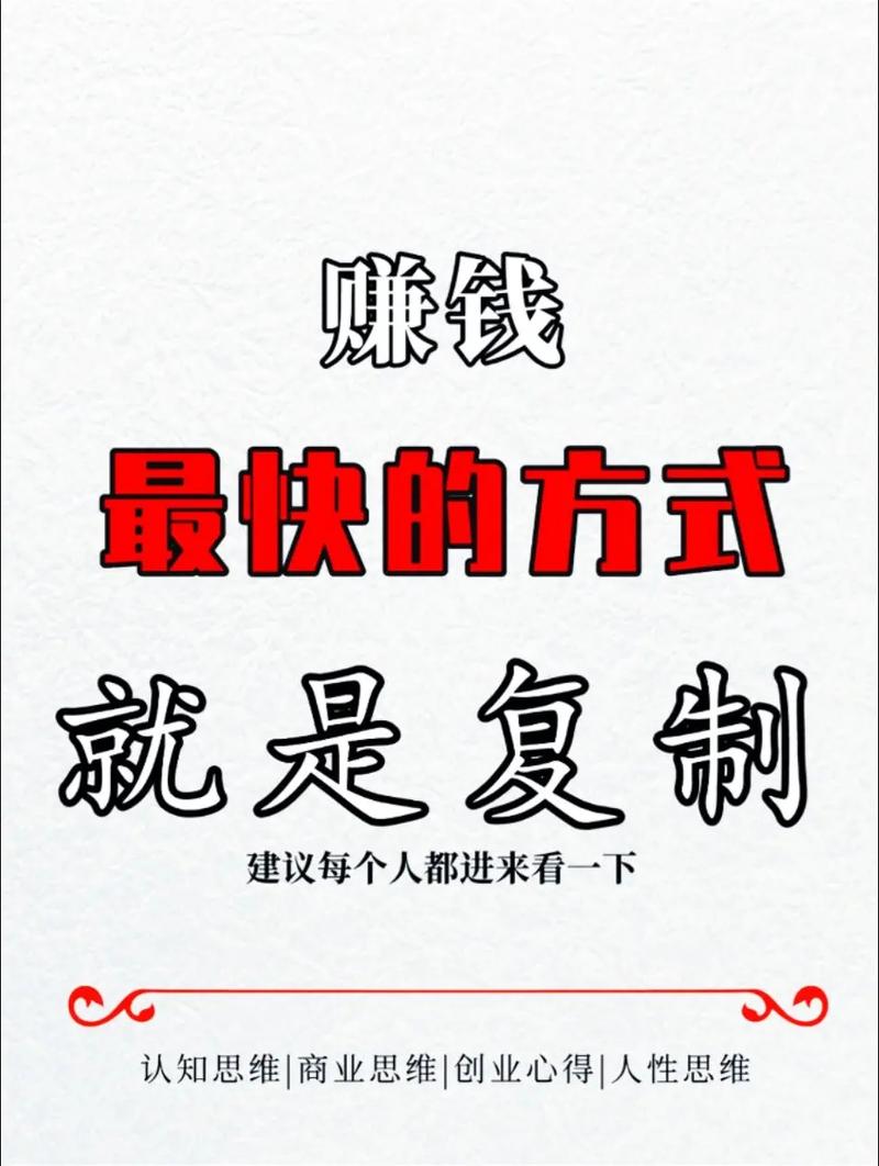 合法当天赚钱方式_合规兼职增收途径_前年免费的赚钱诀窍