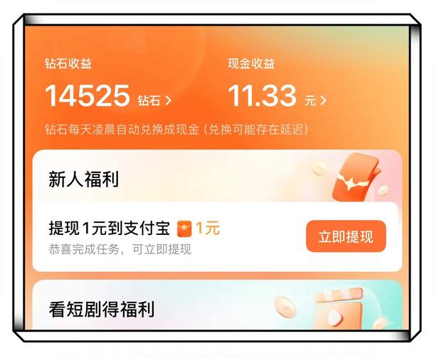 手机电脑兼职平台_在家工作赚钱_有什么软件可以领现金