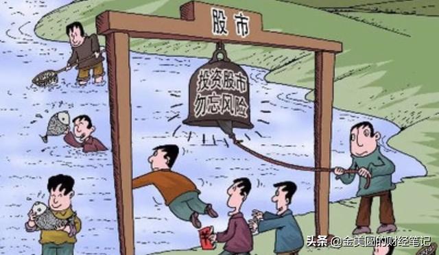 熊市亏损股民_炒股输了全部积蓄_五年积蓄亏损怎么办