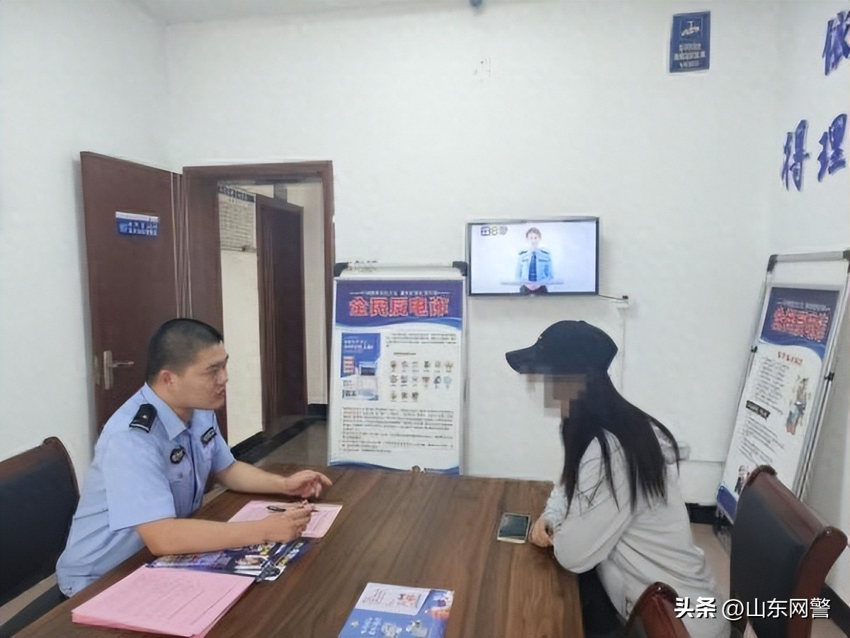 刷单诈骗个人信息泄露_求职网络招聘平台被骗_突然收到深圳融关催款告知函