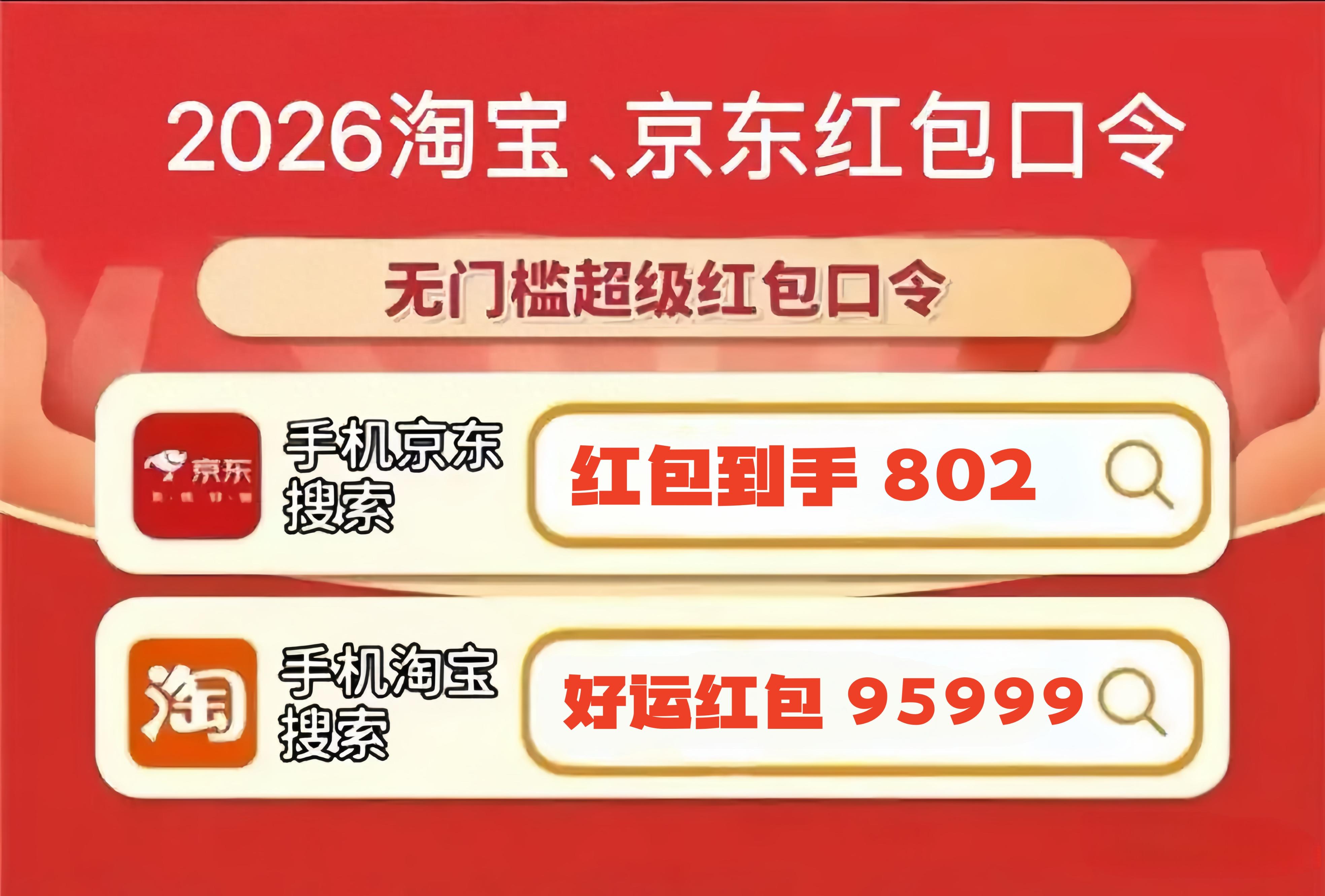 京东购物微信红包支付返款打到哪？答案在这里