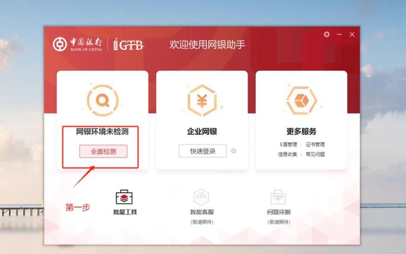 银行U盾使用问题_春节工资转账受阻_企业u盾密码输错6次怎么办