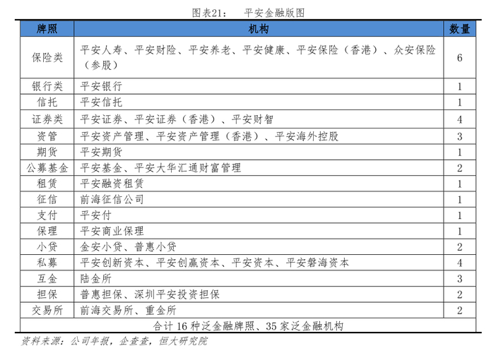 广州博济股票暴跌7.4%，实控人一致行动人减持引担忧