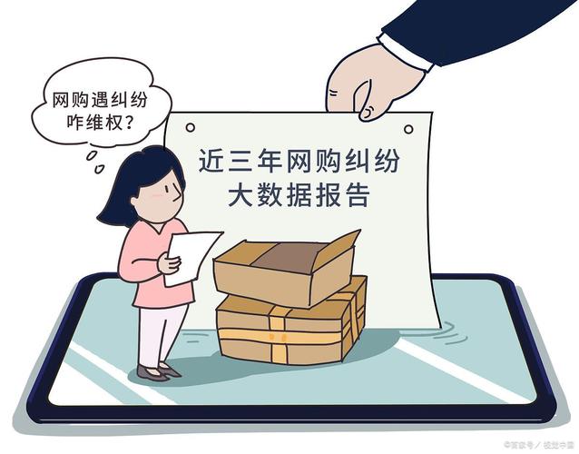 为什么完善“只退款”或直接取消是发展趋势