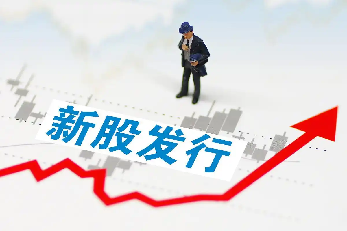 新股上市首日买入攻略：掌握信息、备好资金、制定投资策略