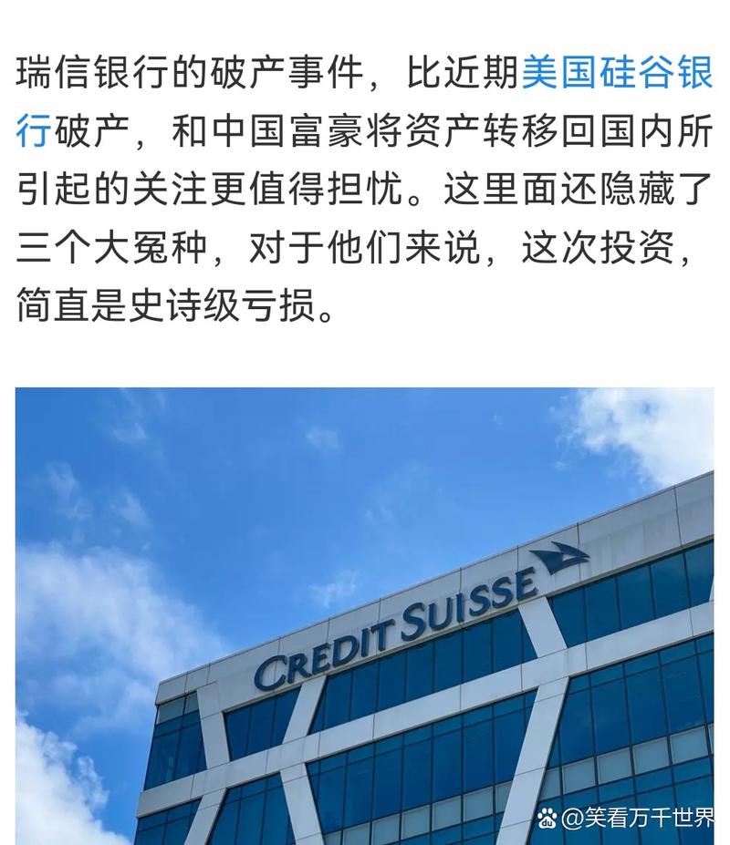 瑞士银行本地取钱_瑞士银行没收俄罗斯资产_俄罗斯寡头财产转移