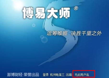 瑞达期货博易大师下载_程序化交易监管新规_期货高频交易管理办法
