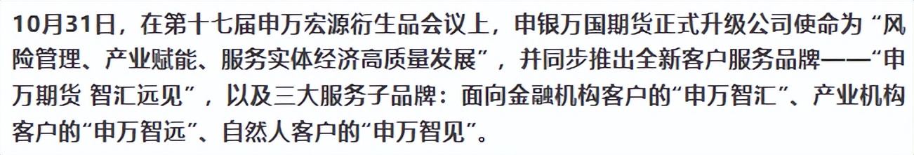 期货手续费一览表2026_资本实力期货公司_合规持牌期货公司